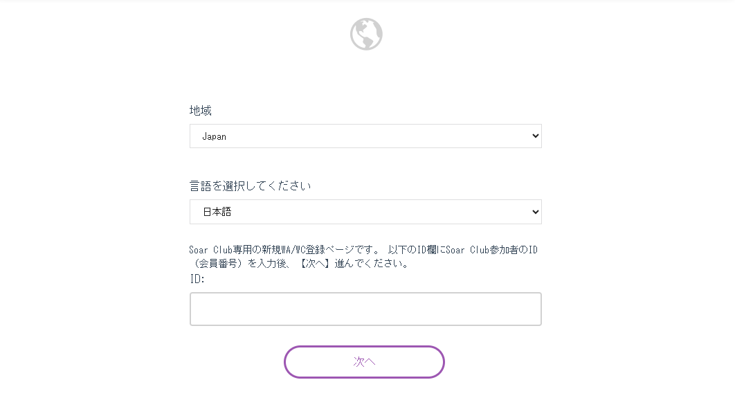 2025LC_NewEnrollment_Guide_Web