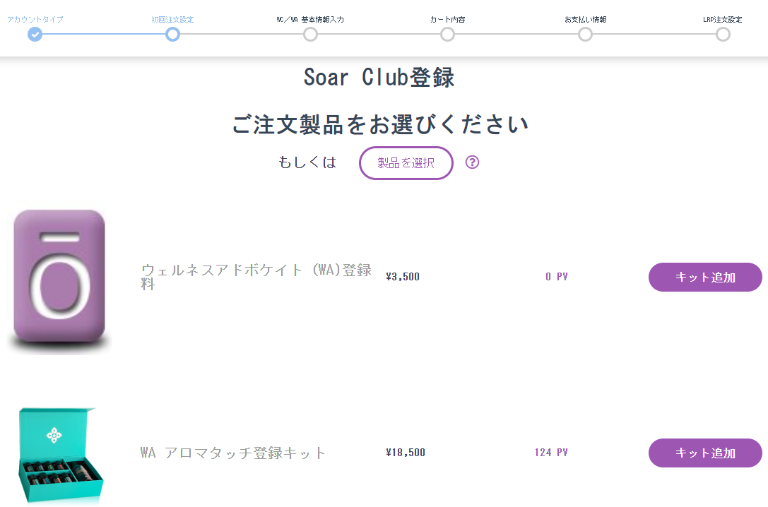 2025LC_NewEnrollment_Guide_Web