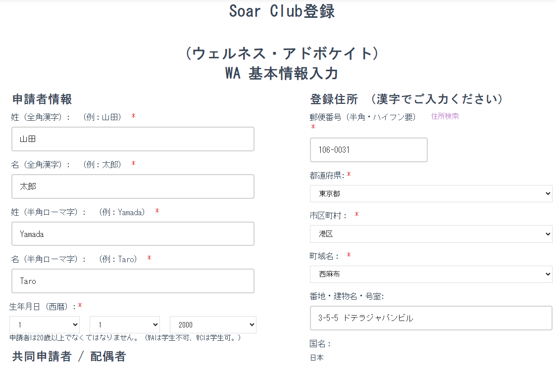 2025LC_NewEnrollment_Guide_Web
